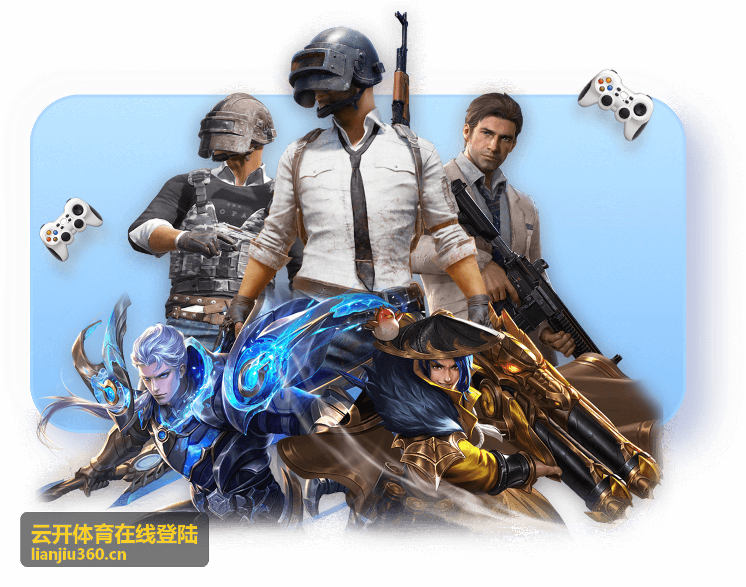 云开体育在线登陆 综合体育热点
